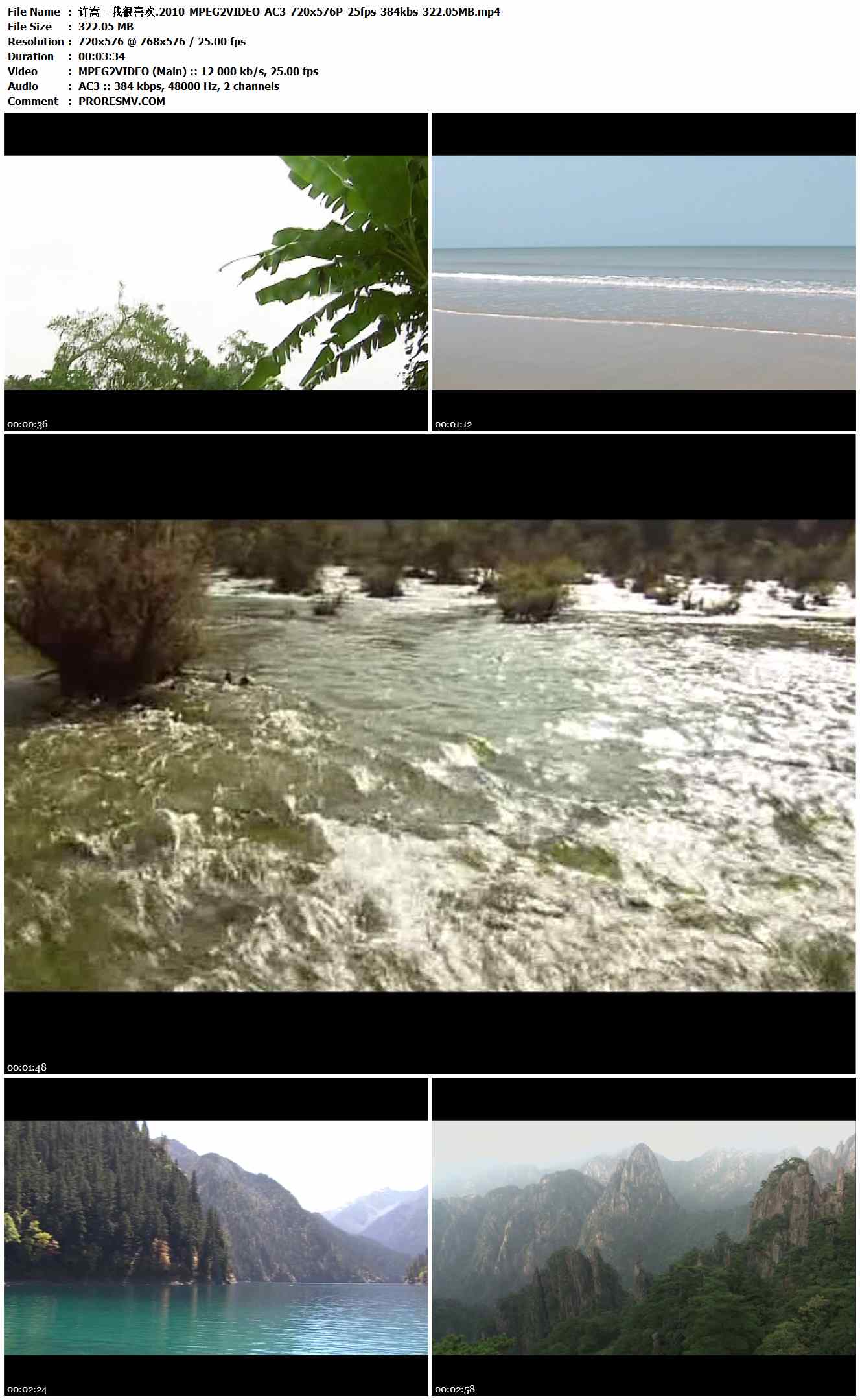 许嵩 - 我很喜欢.2010-MPEG2VIDEO-AC3-720x576P-25fps-384kbs-322.05MB官方MV_高清MV